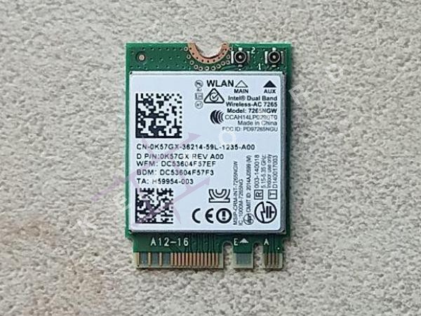 WI-FI модуль Asus Rog GX700VO